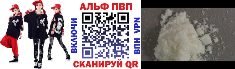 Где можно купить наркотики Короча Гашиш  Alpha PVP  Мефедрон 