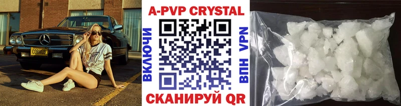 цены   кракен вход  APVP СК КРИС  Короча 