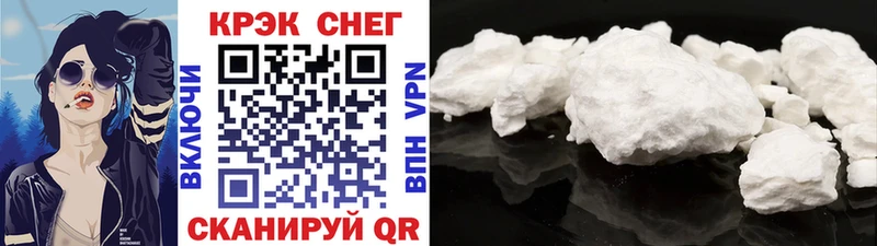 Cocaine Fish Scale Короча