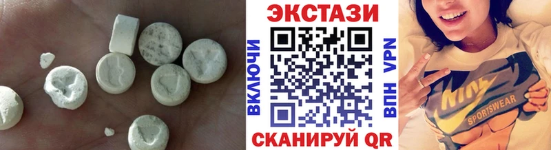 купить наркотики сайты  Короча  Ecstasy диски 