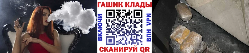 ГАШИШ hashish  Короча 