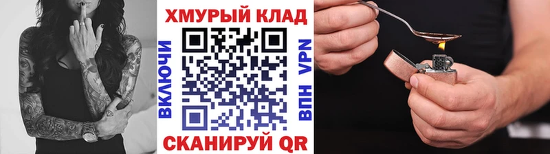 Героин Афган  Короча 