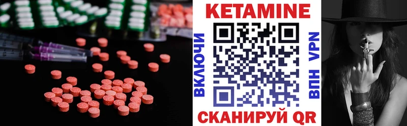Кетамин VHQ  Короча 