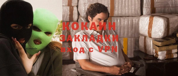 альфа пвп VHQ Баксан