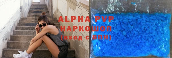 альфа пвп VHQ Баксан