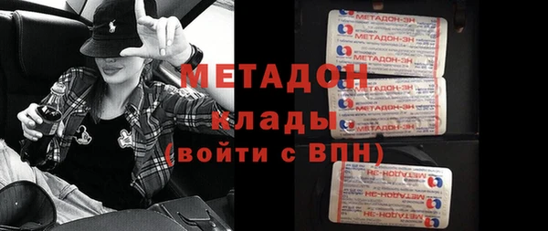 гашишное масло Балахна