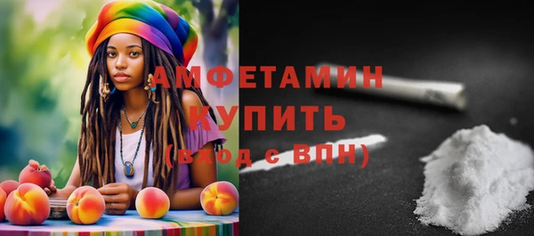 гашишное масло Балахна