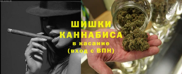 гашишное масло Балахна