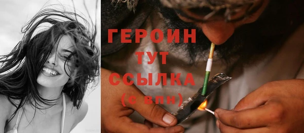 альфа пвп VHQ Баксан