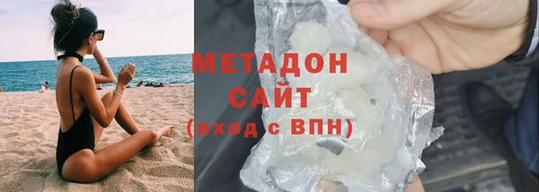 альфа пвп VHQ Баксан
