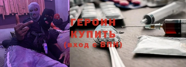 гашишное масло Балахна