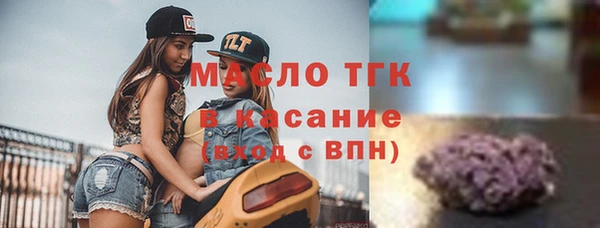 гашишное масло Балахна