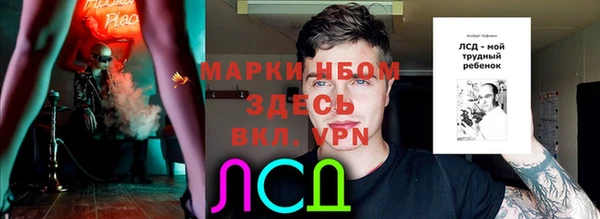 гашишное масло Балахна