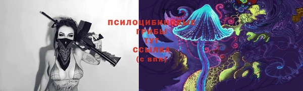 гашишное масло Балахна