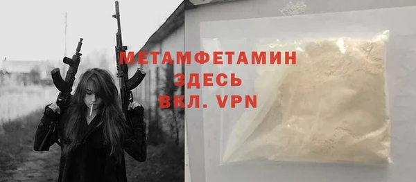 дживик Балабаново