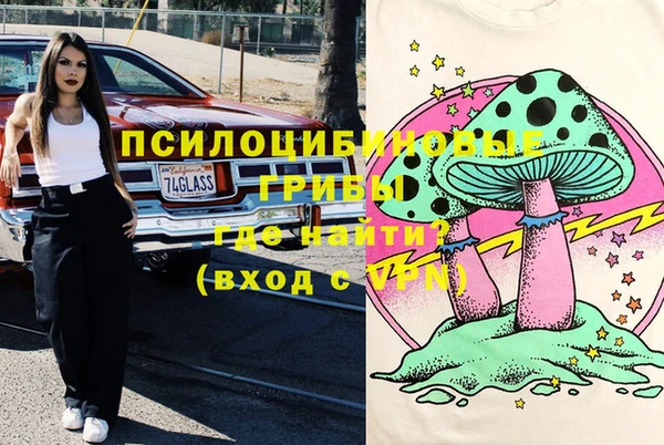 гашишное масло Балахна