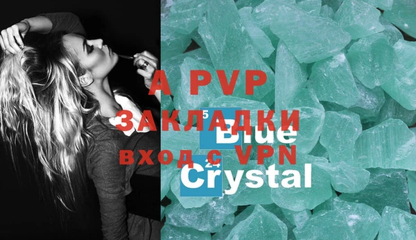 альфа пвп VHQ Баксан