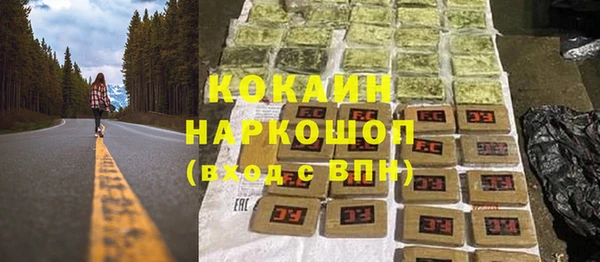 альфа пвп VHQ Баксан