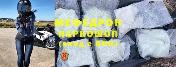 дживик Балабаново