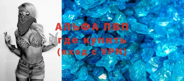 альфа пвп VHQ Баксан