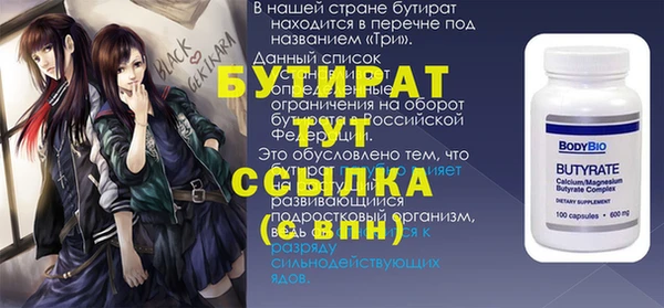 альфа пвп VHQ Баксан