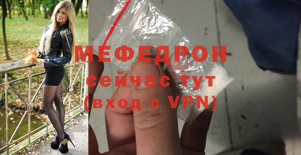 альфа пвп VHQ Баксан