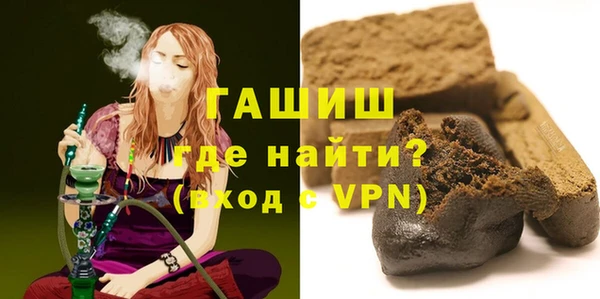 гашишное масло Балахна