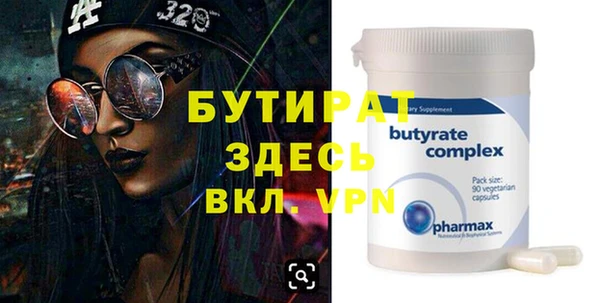 альфа пвп VHQ Баксан