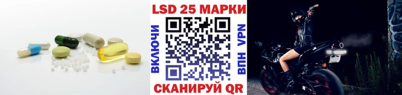 ЛСД экстази кислота Короча