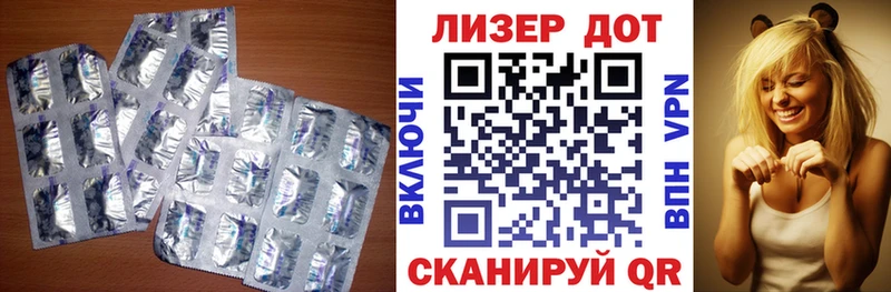 как найти закладки  Короча  ссылка на мегу вход  LSD-25 экстази кислота 