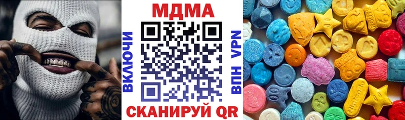 MDMA кристаллы  нарко площадка наркотические препараты  Короча 