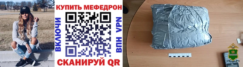 где купить наркоту  Короча  МЕФ мука 