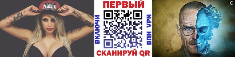 МЕТАМФЕТАМИН Methamphetamine Короча