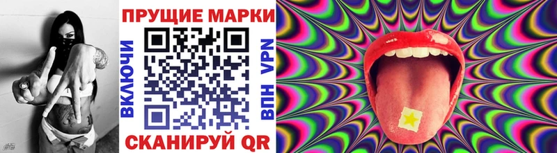 Наркотические марки 1,5мг  купить наркотик  Короча 
