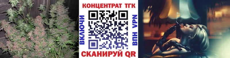 ТГК Wax  Короча 